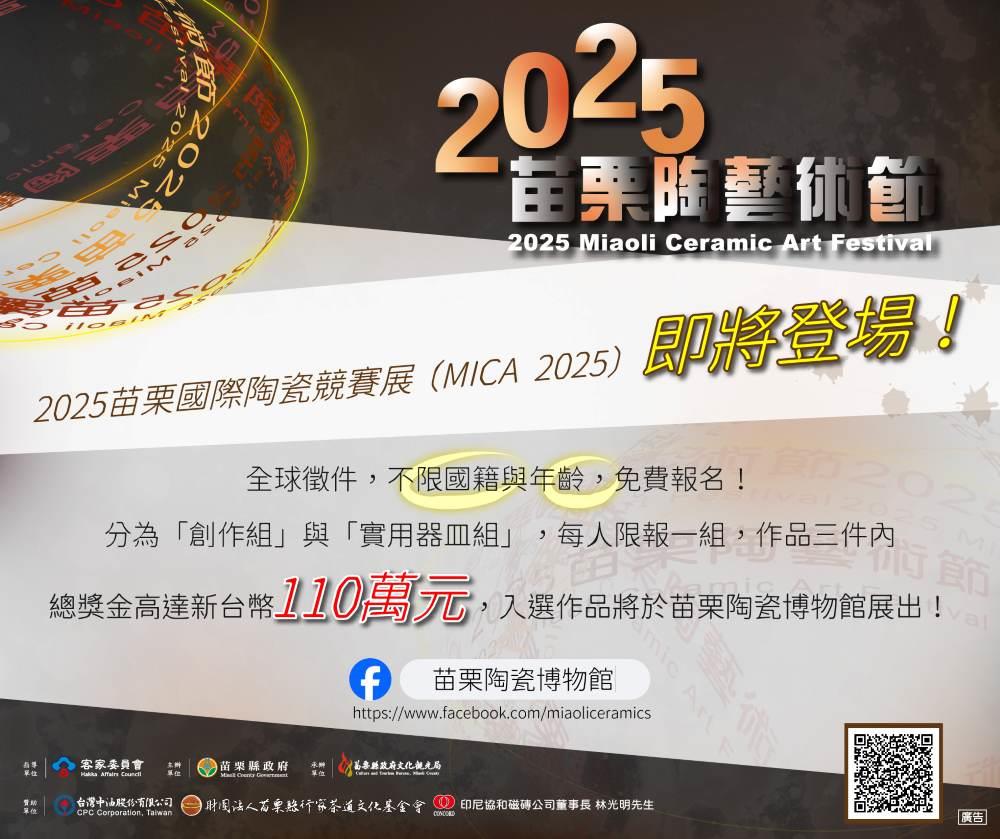 徵件圖卡