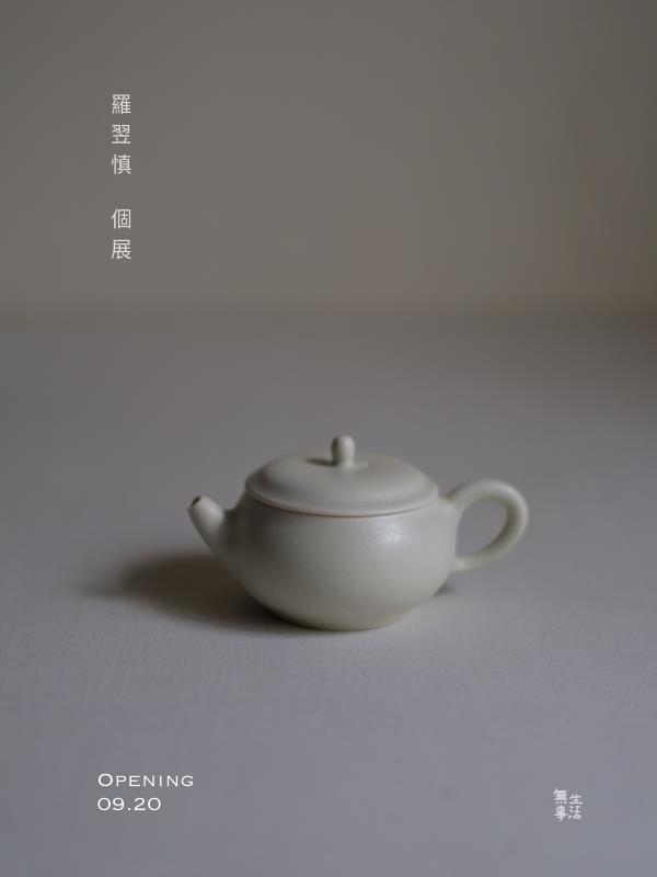 展覽海報