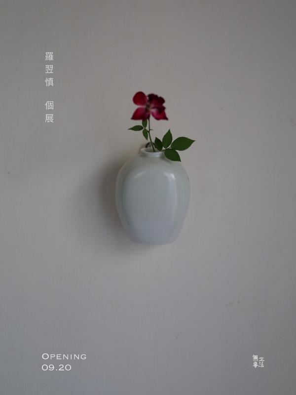 展覽海報