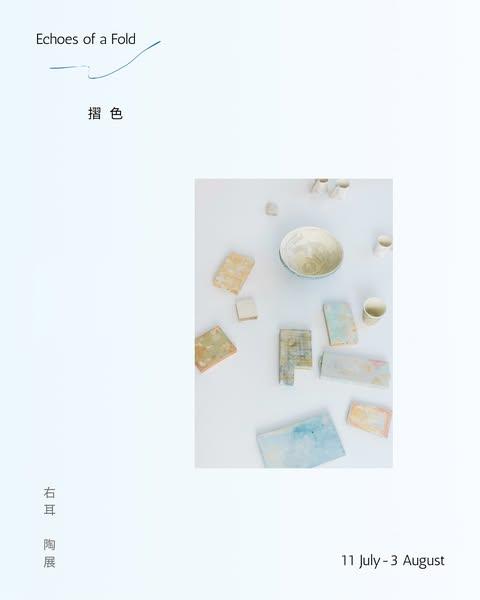 展覽海報