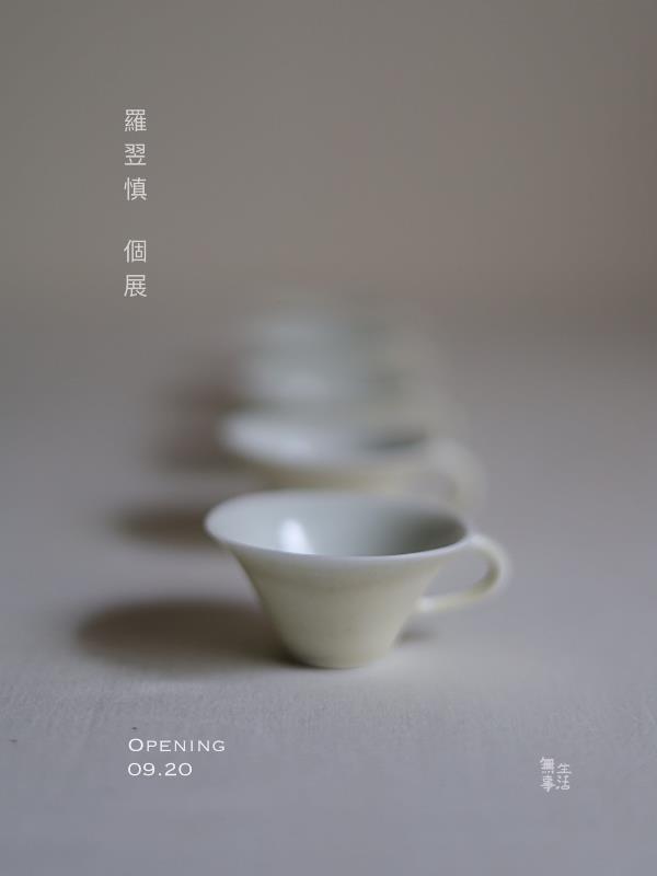 展覽海報