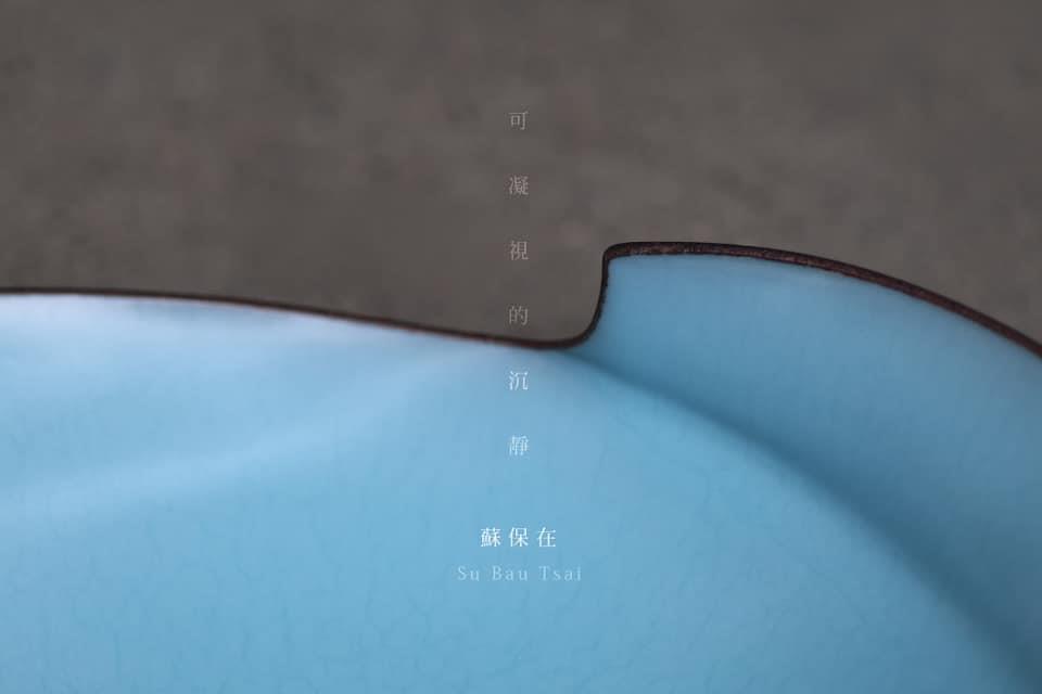 展覽海報