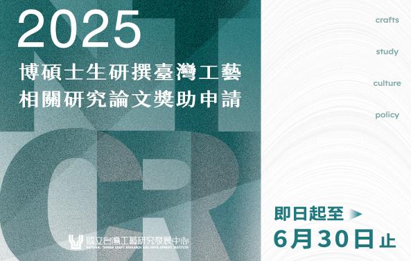 徵選海報